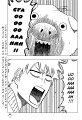 bleach-ch435-01 kopie
